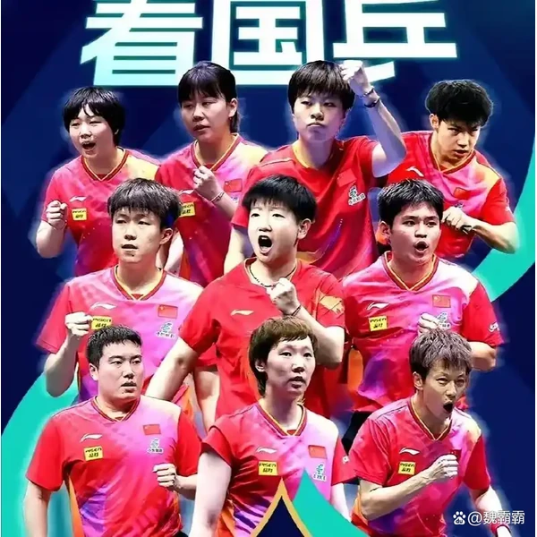 b体育 APP 界面